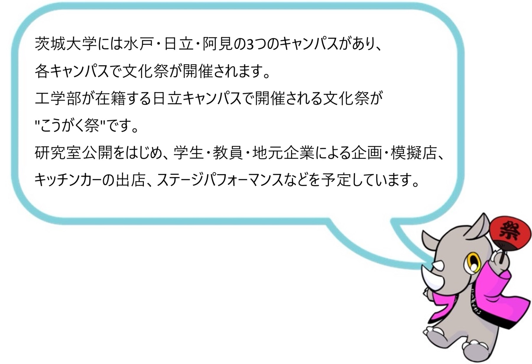 About image