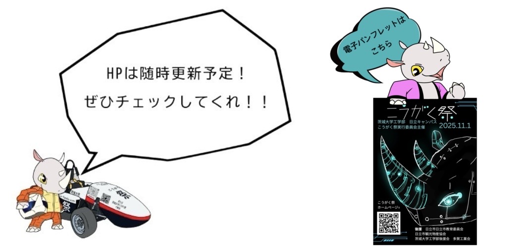 電子パンフレット